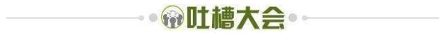 500万网彩票网-【夜读】欧冠结果不重要？安帅赛前降压有一套！
